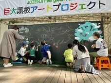 株式会社CHALK&#39;Sのプレスリリース画像3