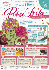 株式会社CHALK'Sのプレスリリース画像2