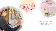 株式会社CHALK'Sのプレスリリース画像3