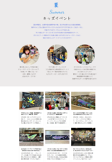 株式会社CHALK'Sのプレスリリース画像2