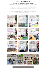 株式会社CHALK'Sのプレスリリース画像1