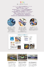 株式会社CHALK'Sのプレスリリース画像3