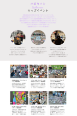 株式会社CHALK'Sのプレスリリース画像4