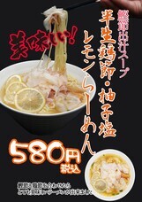 株式会社CHALK'Sのプレスリリース画像1