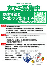 株式会社CHALK'Sのプレスリリース画像5