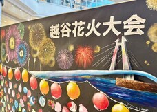 株式会社CHALK&#39;Sのプレスリリース画像3