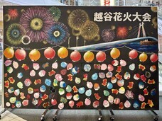株式会社CHALK&#39;Sのプレスリリース画像1