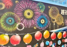 株式会社CHALK&#39;Sのプレスリリース画像2