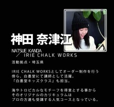 株式会社CHALK&#39;Sのプレスリリース画像8