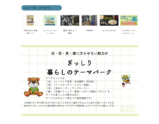 株式会社CHALK&#39;Sのプレスリリース画像4