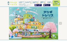 株式会社CHALK&#39;Sのプレスリリース画像2