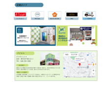 株式会社CHALK&#39;Sのプレスリリース画像5