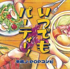 株式会社CHALK'Sのプレスリリース画像1