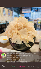 株式会社CHALK'Sのプレスリリース画像4