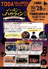 株式会社CHALK'Sのプレスリリース画像1