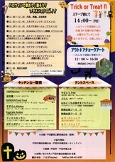 株式会社CHALK'Sのプレスリリース画像2