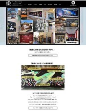 株式会社CHALK&#39;Sのプレスリリース画像1