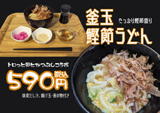 株式会社CHALK&#39;Sのプレスリリース画像2