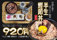 株式会社CHALK&#39;Sのプレスリリース画像1