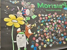 株式会社CHALK'Sのプレスリリース画像4