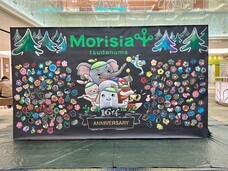 株式会社CHALK'Sのプレスリリース画像3