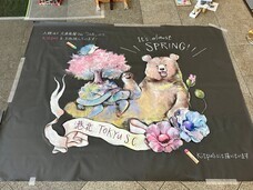 株式会社CHALK&#39;Sのプレスリリース画像1