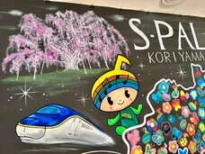 株式会社CHALK&#39;Sのプレスリリース画像3