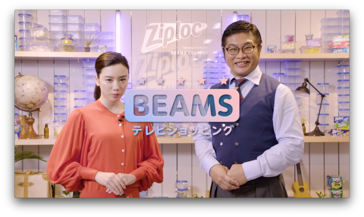 Beamsとジップロックが異色のコラボ 再販を望む声に応えて Ziploc Beams Couture 7アイテムが限定登場 旭化成ホームプロダクツ株式会社のプレスリリース Beamsとジップロックが異色のコラボ 再販を望む声に応えて Ziploc Beams Couture 7アイテムが限定登場 旭化成ホームプロダクツ株式会社のプレスリリース