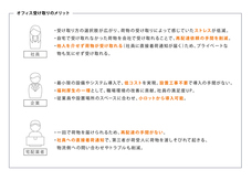 株式会社ナスタのプレスリリース画像3