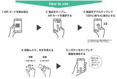 株式会社ナスタのプレスリリース画像2