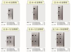 株式会社ナスタのプレスリリース画像3