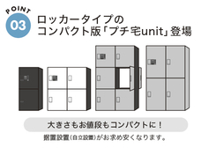 株式会社ナスタのプレスリリース画像3