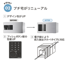 株式会社ナスタのプレスリリース画像2