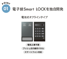 株式会社ナスタのプレスリリース画像1