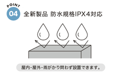 株式会社ナスタのプレスリリース画像4