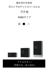 株式会社ナスタのプレスリリース画像8