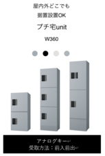 株式会社ナスタのプレスリリース画像4