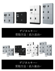 株式会社ナスタのプレスリリース画像5