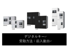 株式会社ナスタのプレスリリース画像7