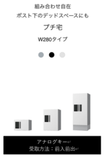 株式会社ナスタのプレスリリース画像6