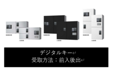 株式会社ナスタのプレスリリース画像9