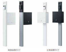 株式会社ナスタのプレスリリース画像2