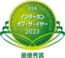 株式会社ナスタのプレスリリース画像1