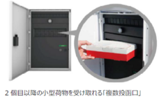 株式会社ナスタのプレスリリース画像2