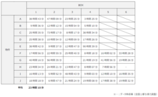 株式会社ナスタのプレスリリース画像7