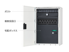株式会社ナスタのプレスリリース画像2