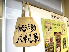 株式会社ナスタのプレスリリース画像2