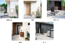 株式会社ナスタのプレスリリース画像1