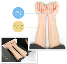 カバーマーク株式会社のプレスリリース画像3