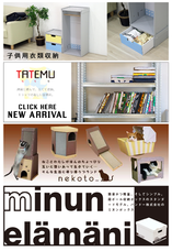 バンドー株式会社のプレスリリース